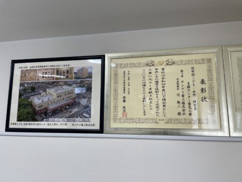 令和5年度の長崎県建築関係優秀工事課長表彰をいただきました